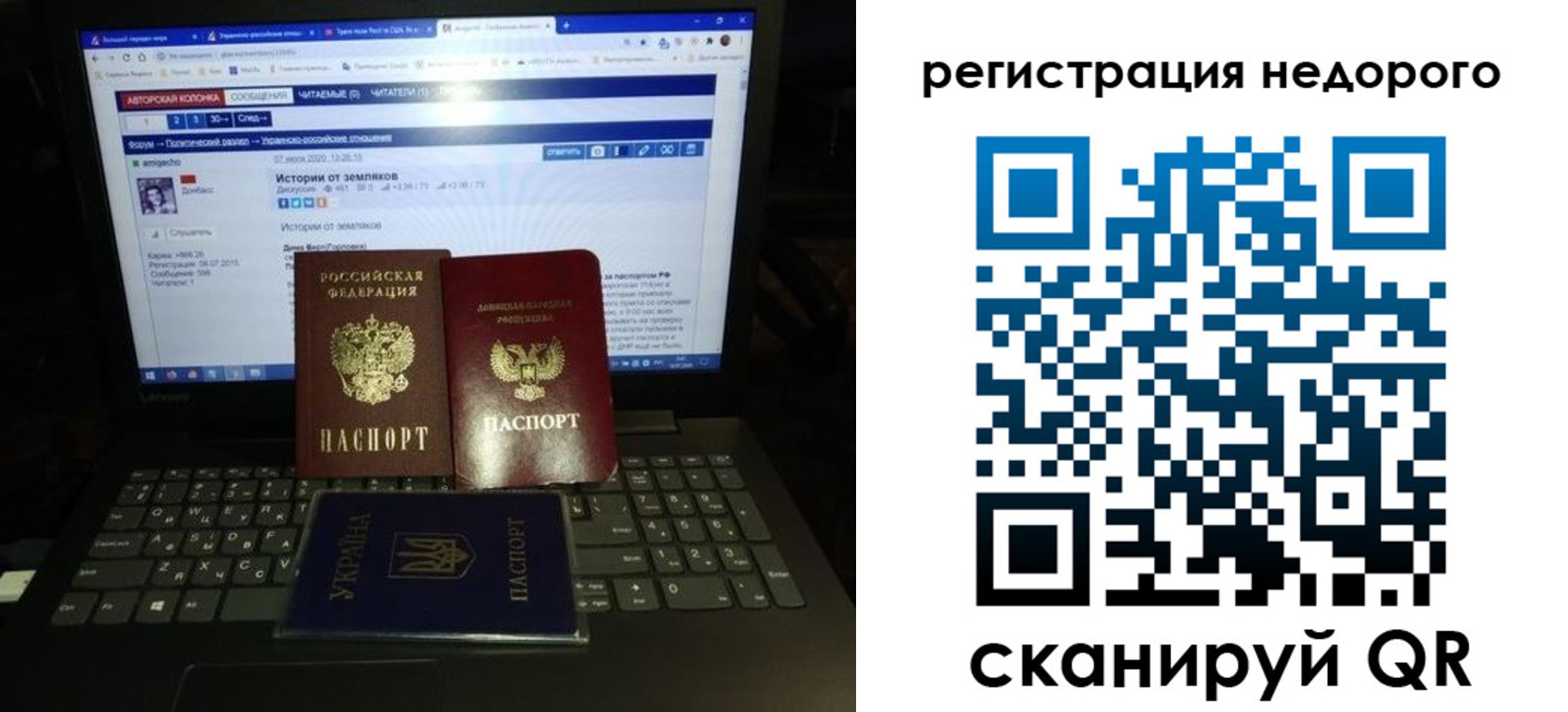 временная регистрация законно в Чебаркуле